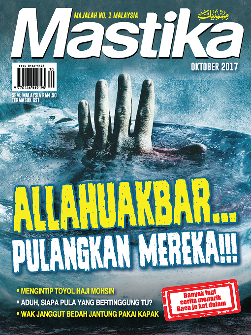 Cover image for Mastika